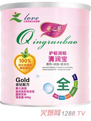 愛之藍護暢潤腸清潤寶