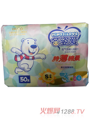 名姿愛透氣型yinge紙尿片S碼50片