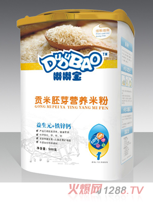 嘟嘟寶益生元+鐵鋅鈣營養(yǎng)米粉1段