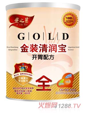 愛之藍金裝開胃配方清潤寶