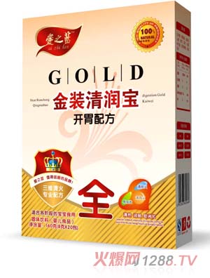 愛之藍金裝開胃配方清潤寶