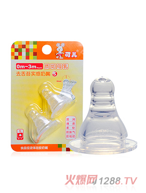 �Ƀ���(bi��o)��ȥ��̦��(sh��)������S��2�����b��KR-2014