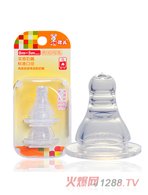 �Ƀ���(bi��o)�ڌ�(sh��)������S��2���z���b��KR-2051