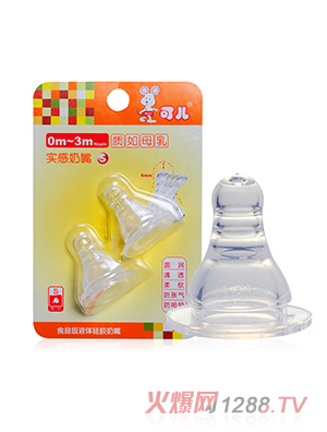 �Ƀ���(bi��o)�ڌ�(sh��)������S��2�����b��KR-2004