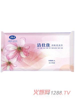 潔仕佳肌膚爽濕巾紅粉佳人