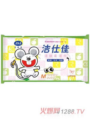 潔仕佳潔膚柔濕巾10pcs