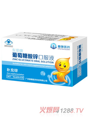 �����t(y��)ˎ�|�s�����������\�ڷ�Һ