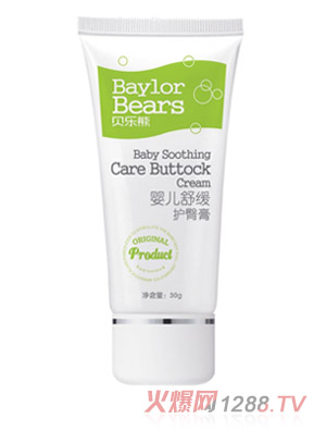 貝樂熊嬰兒舒緩護(hù)臀膏