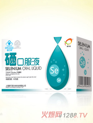 康日欣硒口服液