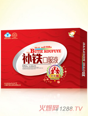 康日欣補(bǔ)鐵口服液(20支)