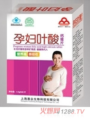 惠眾-yunf葉酸鈣維片