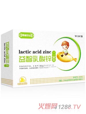 博誠益智乳酸鋅膠丸