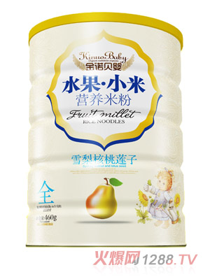 金諾貝嬰雪梨核桃蓮子水果小米米粉鐵聽(tīng)