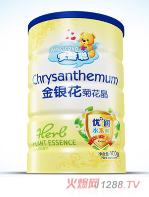 安蓓聰金銀花菊花晶鐵聽(tīng)