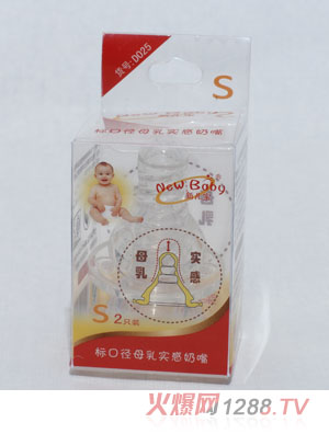 ����2ֻ�b�˿ڏ�ĸ�錍�����죨S��