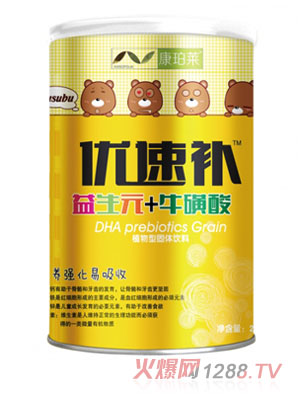 �����R��(y��u)������Ԫ+������Ͱ�b