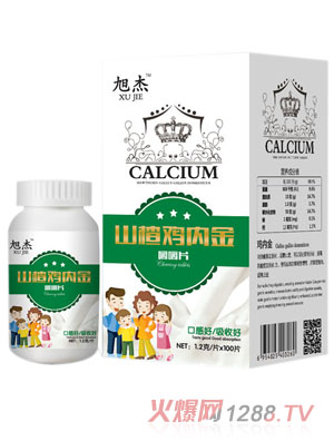 旭杰山楂雞內(nèi)金