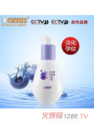 袋鼠媽媽膠原妊娠紋修復霜