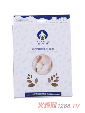 嬰特網(wǎng)高級哺乳文胸