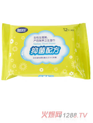 潔萊康生理濕巾