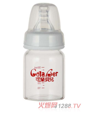 可樂(lè)貝兒玻璃奶瓶