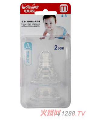 可樂貝兒標(biāo)準(zhǔn)口徑硅膠仿真奶嘴M碼