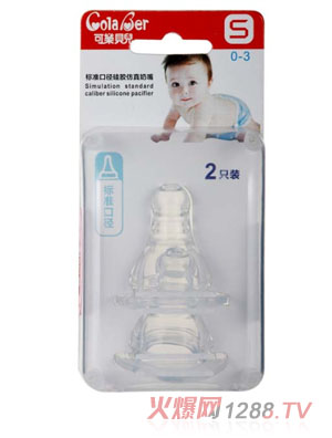 可樂貝兒標(biāo)準(zhǔn)口徑硅膠仿真奶嘴S碼