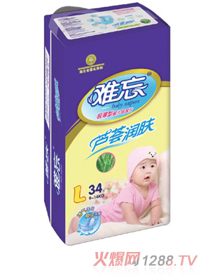 �y���J�C��(r��n)�wyinge����ƬL34Ƭ