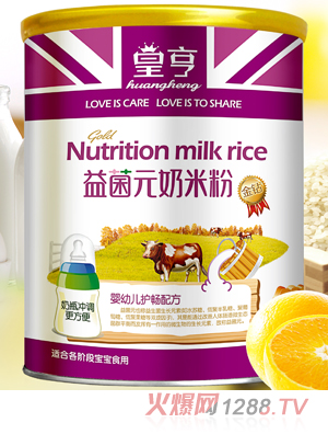 皇亨益菌元yingye護(hù)暢配方奶米粉