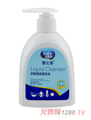 ��֮�Z��ƿ������ϴҺ