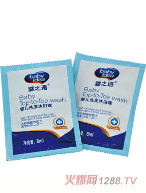 ��֮�Zyingeϴ�l(f��)��ԡ¶8ml