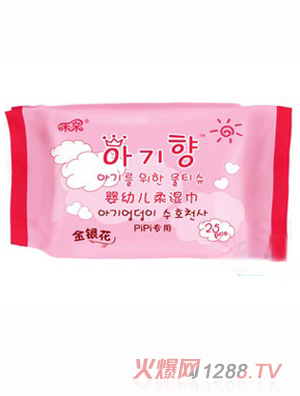 禾采yingye柔濕巾25片啟封裝