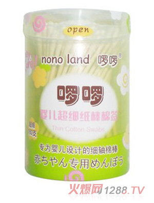 啰啰yinge超細紙棒棉棒160支