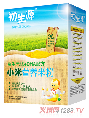 ����Դ����Ԫ��(y��u)+DHAС�נI�B(y��ng)�׷�