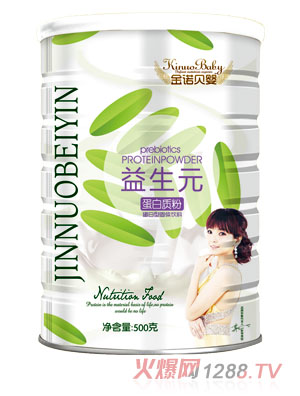 金諾貝嬰益生元蛋白質粉