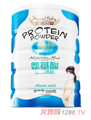 金諾貝嬰氨基酸蛋白質粉鐵聽