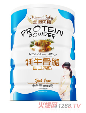 金諾貝嬰耗牛骨髓蛋白質粉鐵聽