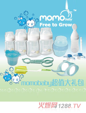 貝三寶PP奶瓶奶嘴大禮包