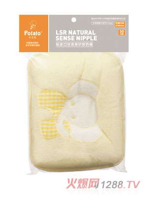 小土豆yinge枕頭FH803-5