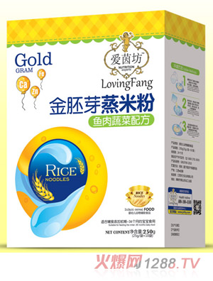 愛茵坊魚肉蔬菜金胚芽蒸米粉盒裝