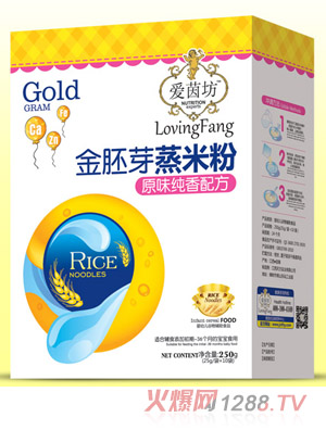 愛茵坊原味純香金胚芽蒸米粉盒裝