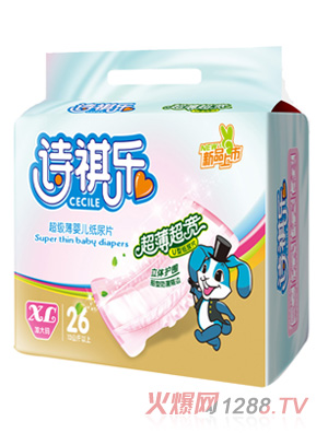 詩(shī)祺樂(lè)超級(jí)薄yinge紙尿片XL碼