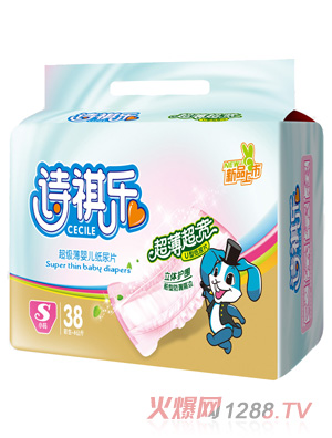 詩(shī)祺樂(lè)超級(jí)薄yinge紙尿片S碼