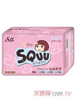 SQUU��ˬ�����o(h��)���l(w��i)����