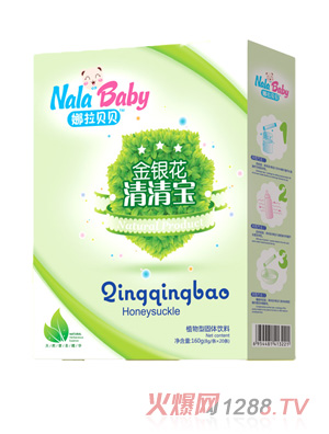 清清寶盒裝-金銀花