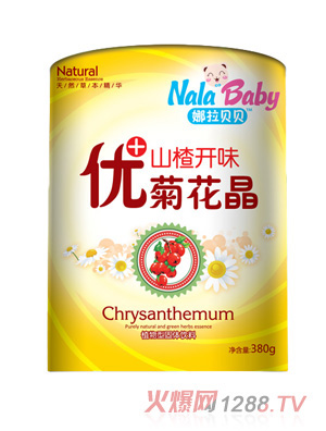 優(yōu)+菊花晶紙聽-山楂開味