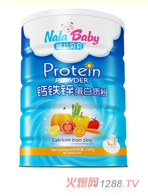 蛋白質(zhì)粉鐵聽-鈣鐵鋅