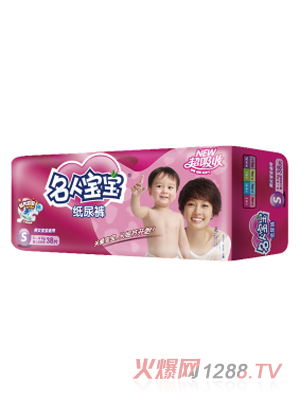 名人寶寶紙尿褲超吸收系列S碼38片