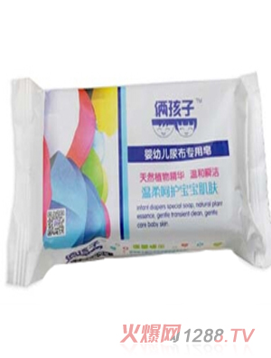 倆孩子?jì)胗變耗虿紝Ｓ迷?><div
                                                class=