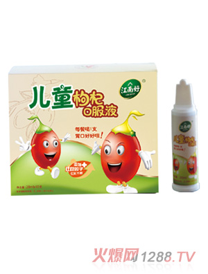 江南好兒童枸杞口服液